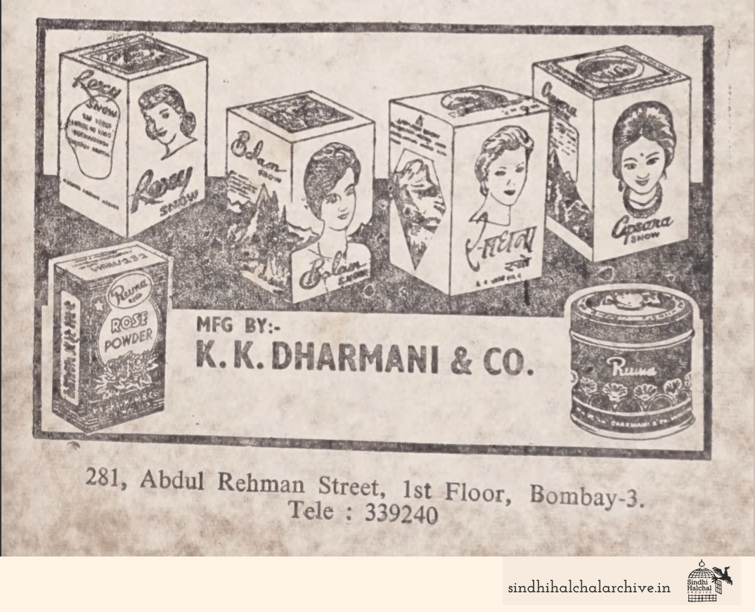Image of AD K.K. DHARMANI & CO.